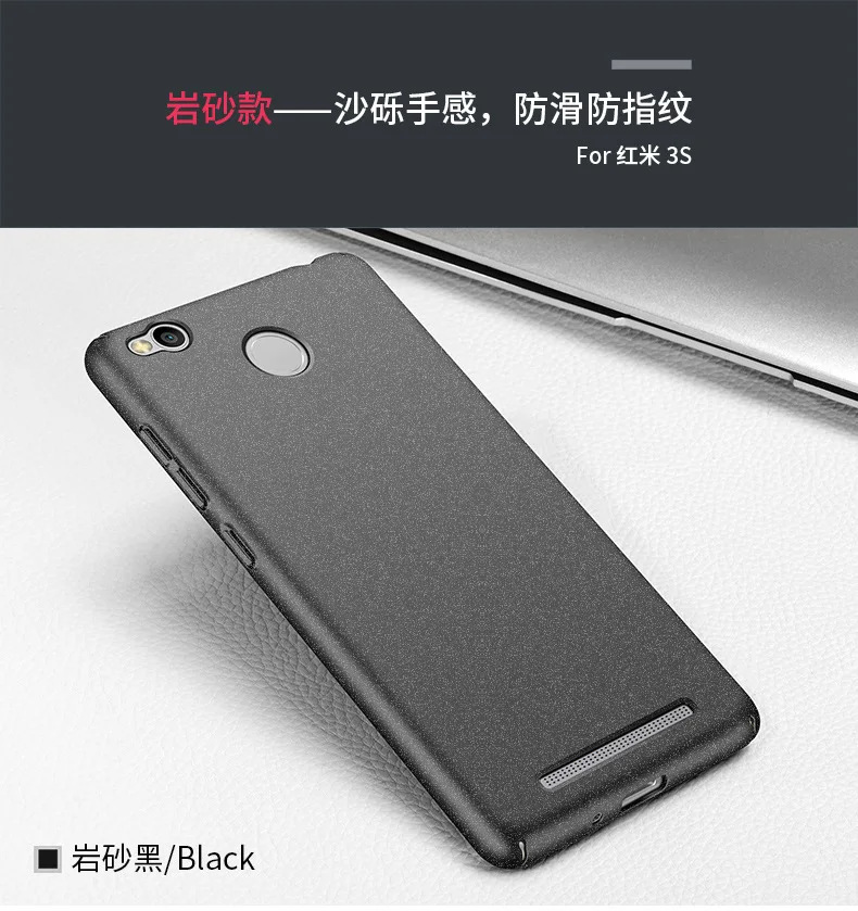 Роскошный обновленный чехол с масляной росписью для Xiaomi Redmi 3 PRO для Redmi 3 S, Жесткий ПК, простой/скрабированный чехол-накладка