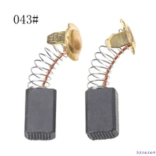 2 шт. электрическая дрель карбоновая щетка запасные части для DEWALT/для BOSCH/для MAKITA Электроинструмент 7X11X17 мм 043