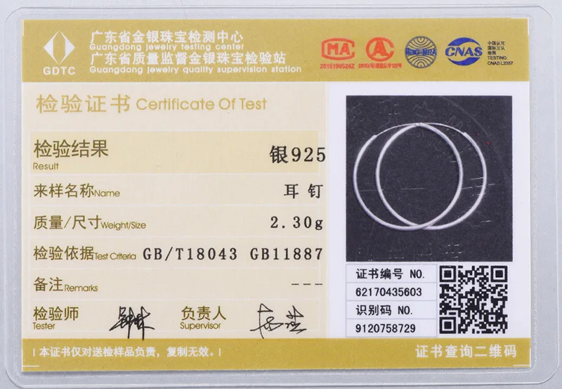 SCE6140B-