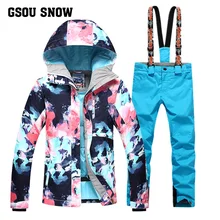GSOU SNOW женский Одноместный лыжный костюм с двойной доской теплый ветрозащитный водостойкий дышащий Лыжный жакет лыжные брюки размер xs-l