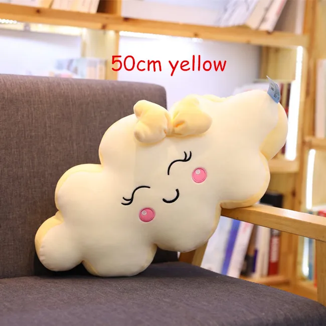 Новая большая плюшевая подушка с мультяшным облаком, супермягкая подушка в виде улыбающегося облака, мягкие плюшевые игрушки для детей, подарок для маленьких девочек - Цвет: 50cm yellow