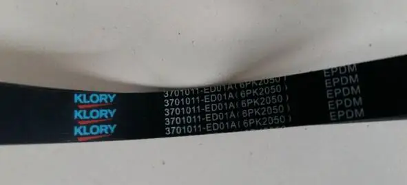 3701011 ED01A /3701011AED01A ремень двигателя для Great wall HAVAL H5 WINGLE 4D20 4D20B 4D20C двигатель|belt belt|belt