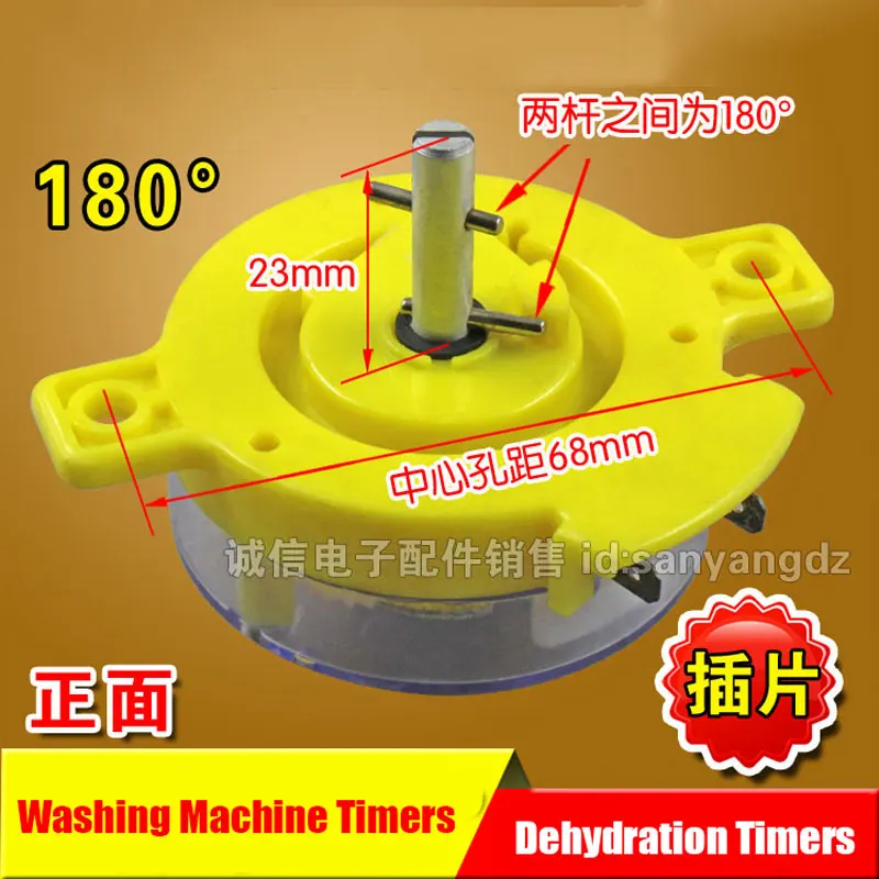 

2pcs Spin-Dry Timer Washing Machine New Dehydration Spare Parts Original Accessories for Washing Machine DSQTS-1704