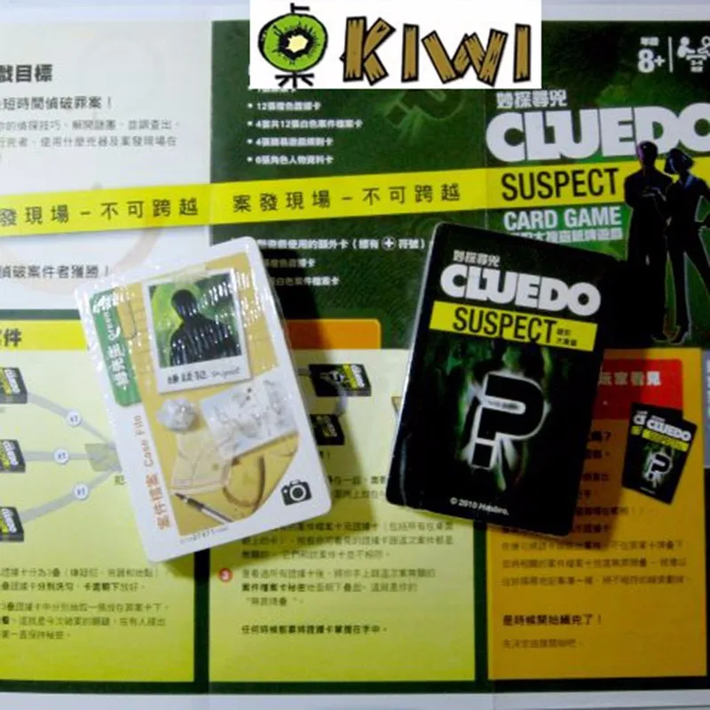 Настольная игра "Cluedo Suspect", ментальная логическая карточная игра, английские/китайские инструкции, легко играть с бесплатной доставкой