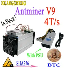 Antminer S3 S5 S7 версия с надписью BITMAIN Asic AntMiner V9 4TH/S(с БП) Bitcoin Btc Miner экономичный, чем antminer s9 T9