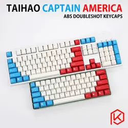 Taihao abs double shot keycaps для diy игровой механической клавиатуры цвет Капитан Америка красный синий белый