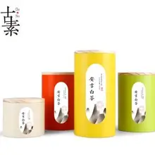 Экологически чистая картонная цилиндрическая упаковочная коробка для бутылки косметической еды