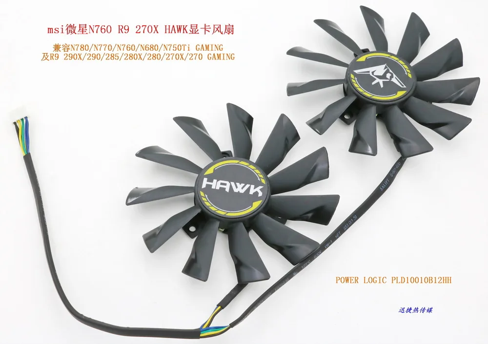 Новый оригинальный вентилятор видеокарты MSI N760/R9 270X HAWK (совместим с серии 780/770/680 и