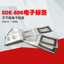 SDE-606 электронные этикетки Фудань M1 наклейки F1108 электронные этикетки самоклеящиеся этикетки