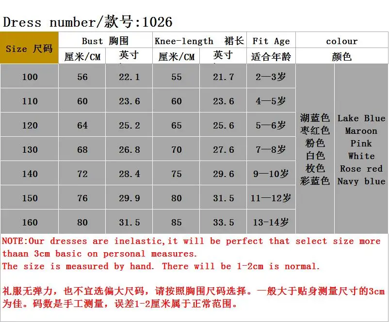 1026size
