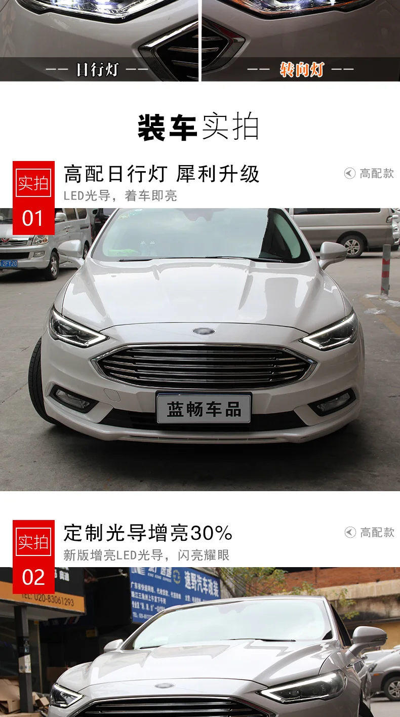 OUMIAO автомобильный Стайлинг для Ford Mondeo фары fusion светодиодный фары DRL Hid Биксеноновые линзы вспышки прямые желтые поворотные