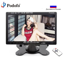 Podofo " HD lcd Мини компьютер и ТВ дисплей CC tv экран видеонаблюдения hdmi ЖК-мониторы с HDMI/VGA/видео/аудио
