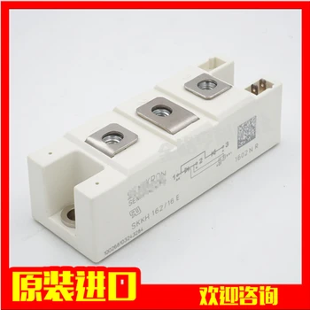 

SKKH162/16E NEW