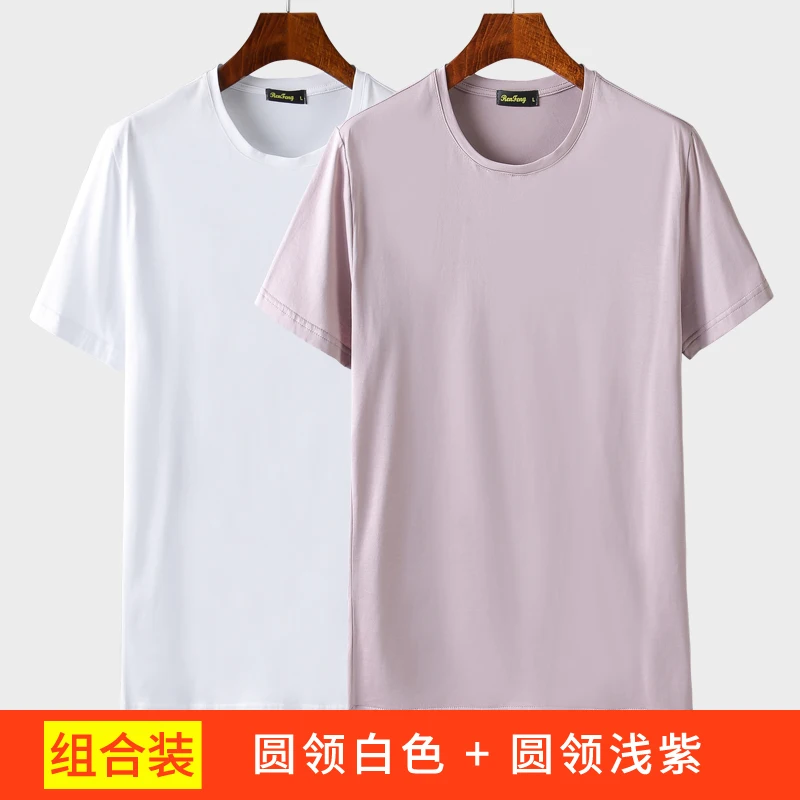 PURPLE-WHITE Мерсеризованный хлопок футболка мужская с коротким рукавом Тонкая Повседневная мужская рубашка чистый цвет ледяной шелк мужские футболки - Цвет: PURPLE-WHITE