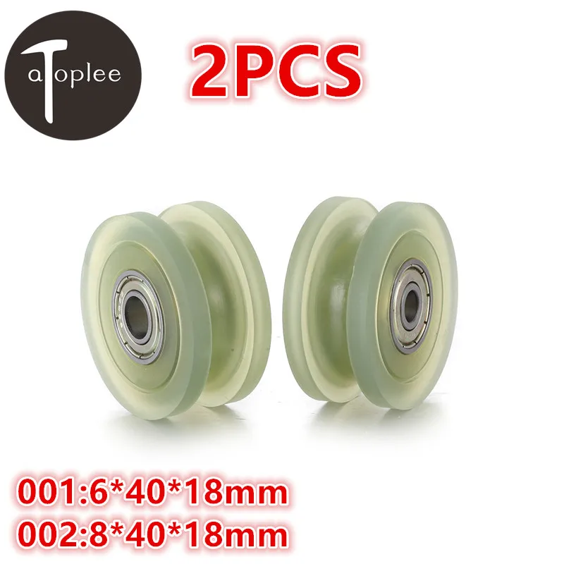 

Novel Design 2PCS 40mm U-shaped Rubber Pulley Bearing Bearing Steel PU Roller Wheels Door Mechanical Parts