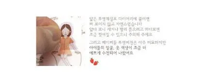 Оптовая продажа 20 упак./лот Новый бумажная кукла корейский стиль Kawaii милая девушка планировщик наклейки для блокнота Бумага украшения H0098