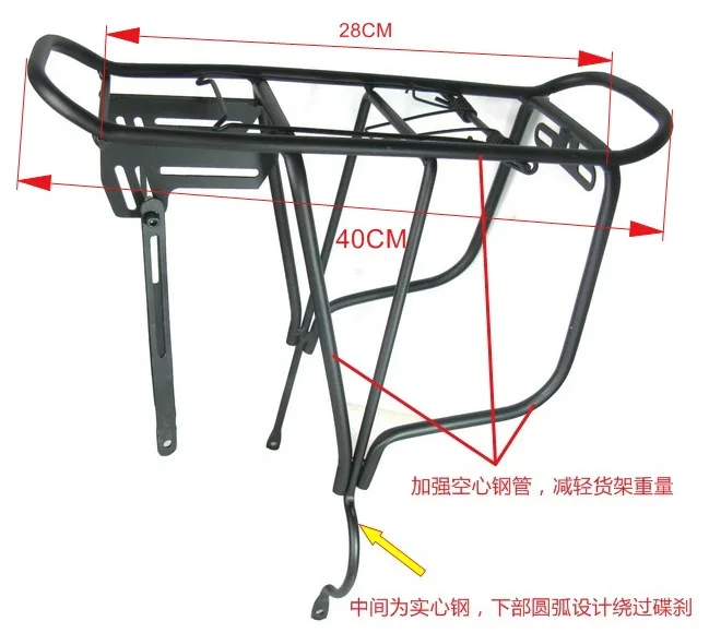 bicycle rear rack parts