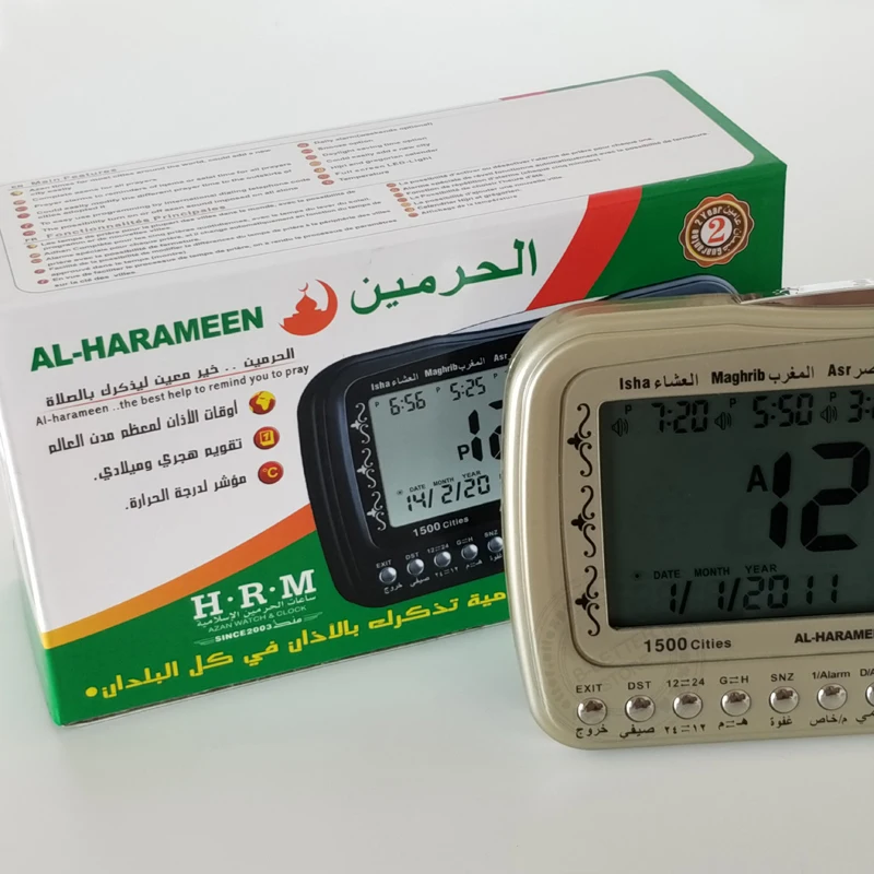 Alfajr Table Clock (2)