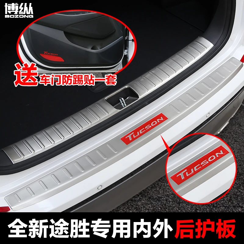

For Hyundai Tucson 2015 2016 2017 2018 High quality stainless steel rear windowsill panel,Rear bumper Protector Sill