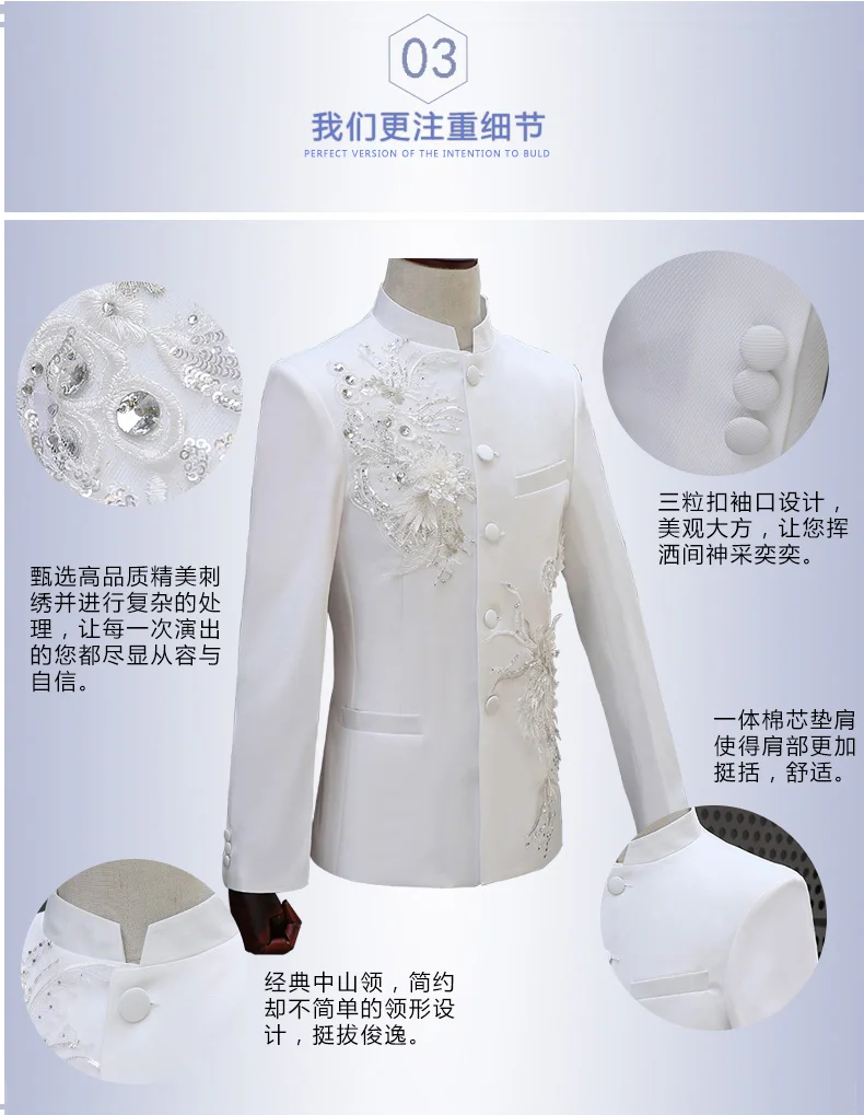 Китайская туника, костюм размера плюс, белый набор, большие камни, серебряные блестки, цветок, вышитые, тонкая куртка, брюки, для мужчин, певица, шоу, одежда для сцены