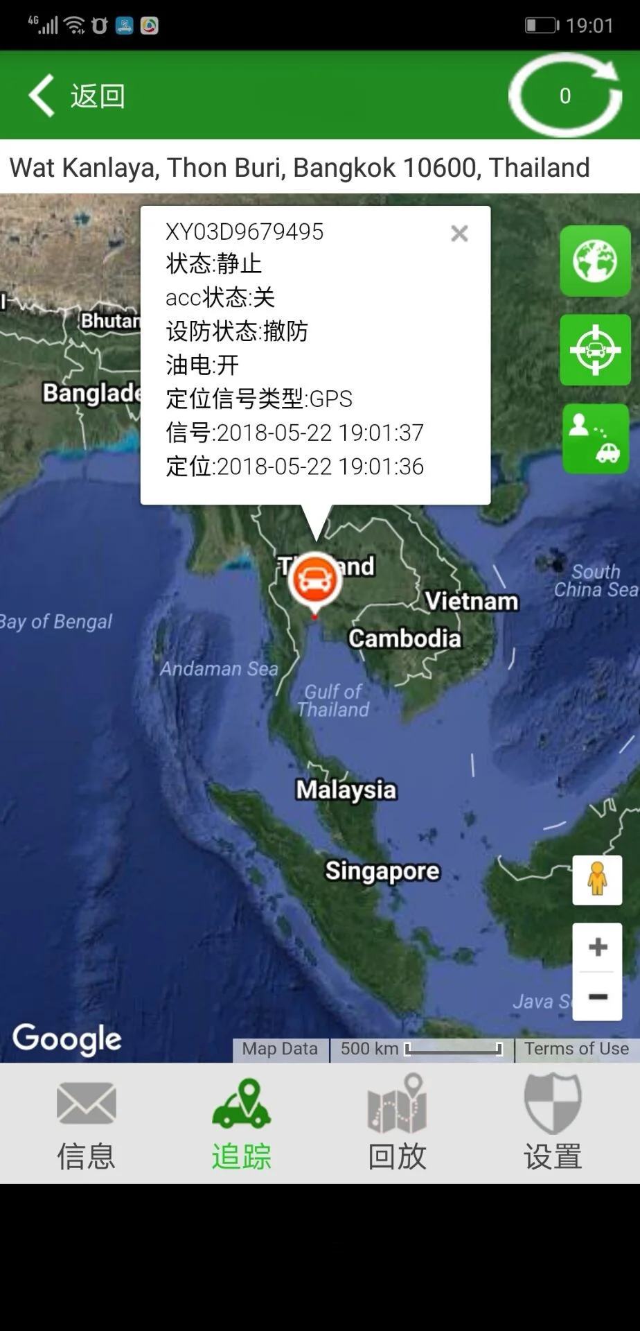 KM08GPS 06
