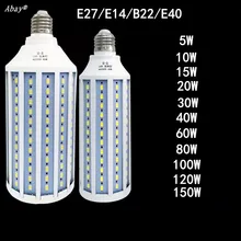 E27 B22 E40 E14 Светодиодный светильник переменного тока 220 В светодиодный светильник 5 Вт~ 150 Вт 5730 2835SMD кукурузная лампа Энергосберегающая лампа для домашнего декора светильник