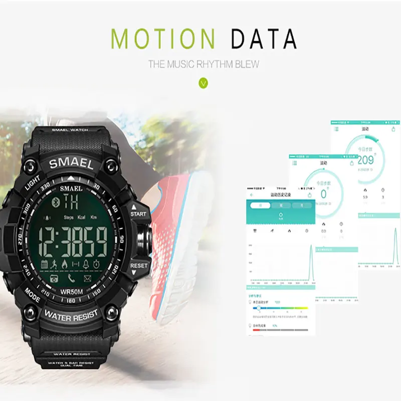 smael smart watch