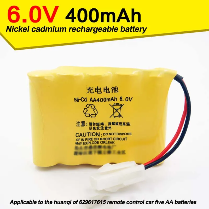 battery and remote control car