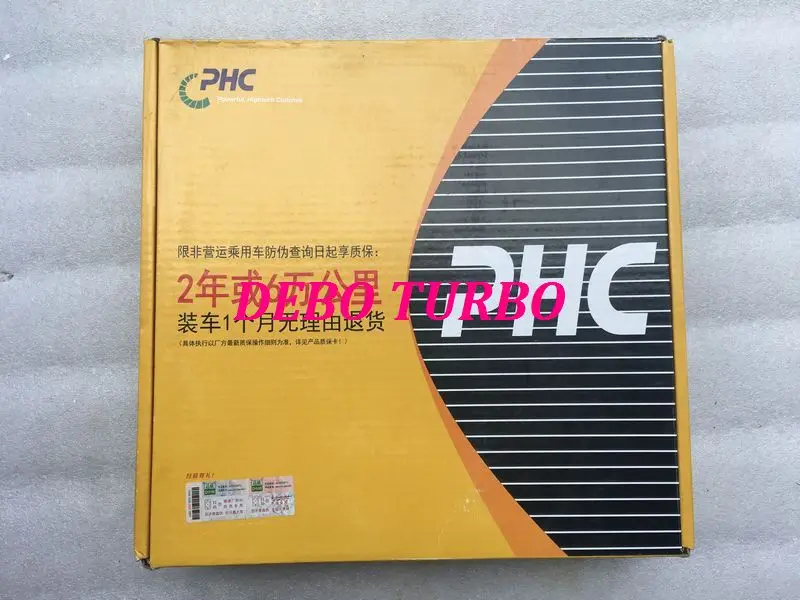 НОВЫЕ комплекты сцепления PHC 1601000A-EG01B CN16/CNC16-DOW-S для GREAT WALL C50 V80 HAVAL H3 H5 GW4G15B 1.5L 98KW(диск+ пластина+ подшипник