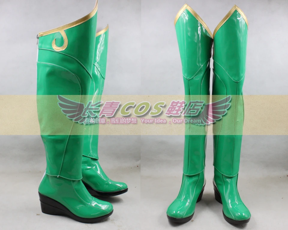long green boots
