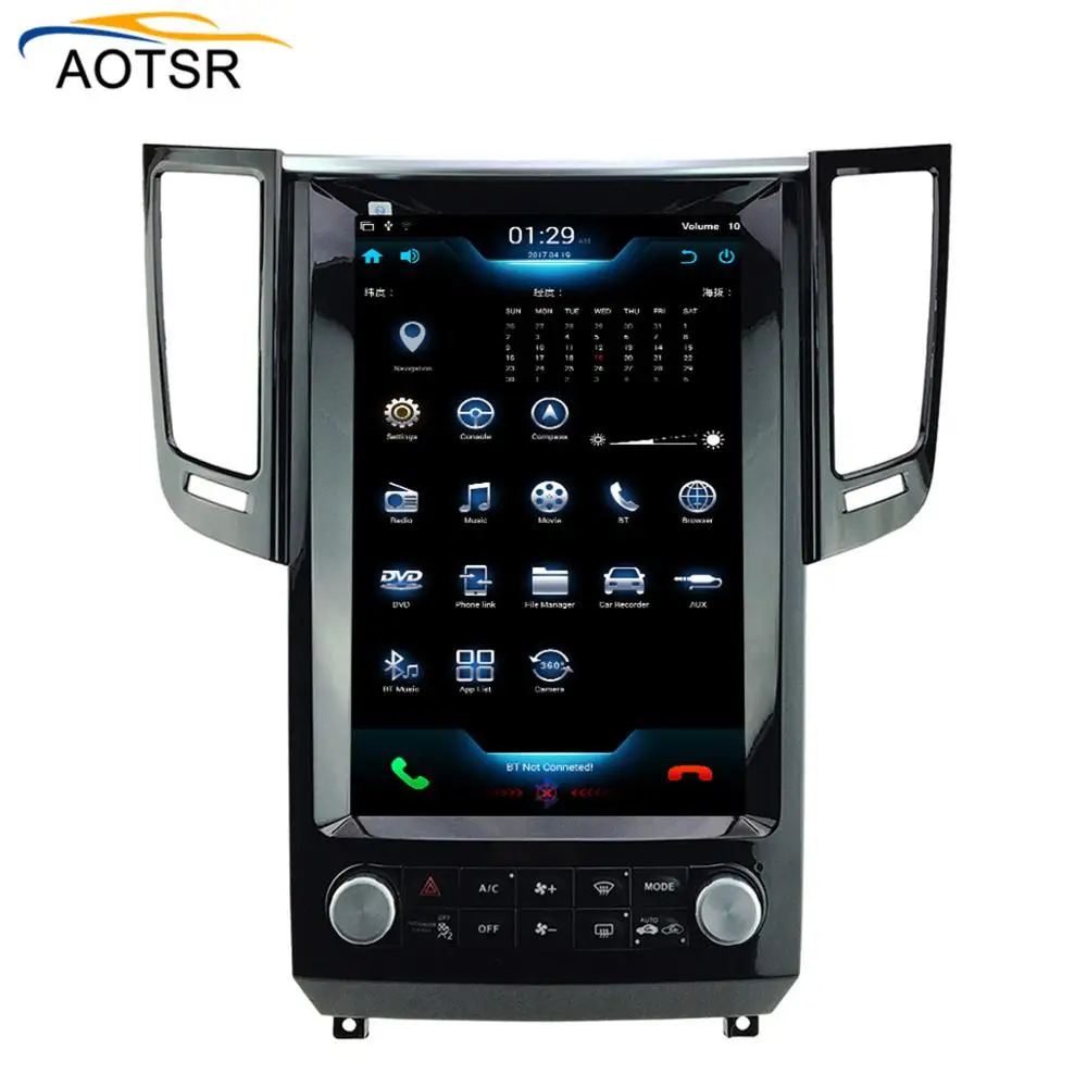Cheap Tesla style Android 7.1 Car multimedia Stereo For Infiniti FX FX25 FX35 FX37 qx70 dvd GPS Navi auto radiod Audio vertical screen 1