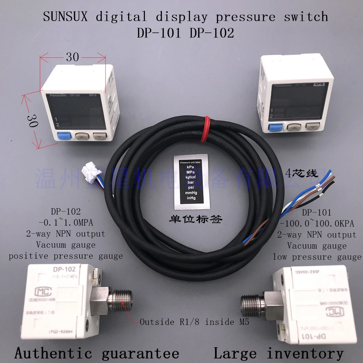 Dp101 Dp101 Dp102 Digital Vacuum Negative Pressure Sensor Pressure