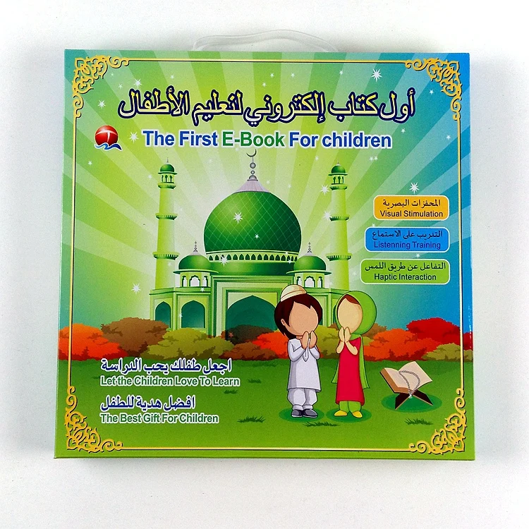

Muslim Islamic Quran Learning Machine, E-Book Drawing Pad Musical Toy Kids' Learning Arabic/ English,Educational Toys for kids