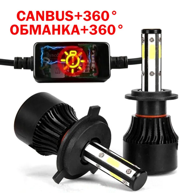 Вдлительную 2 шт. H11 Светодиодный лампочки Canbus без ошибок h4 светодиодный H7 H8 9006 HB4 H9 9005 HB3 авто фары 90 Вт 14000LM 6000K Автомобильные противотуманные фары - Испускаемый цвет: 3D CANBUS