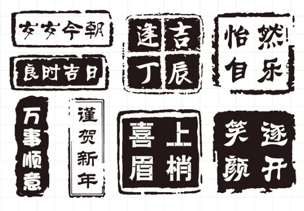 

ZFPARTY Chinese Greetings Transparent Clear Silicone Stamp/Seal for DIY scrapbooking/photo album Decorative card making