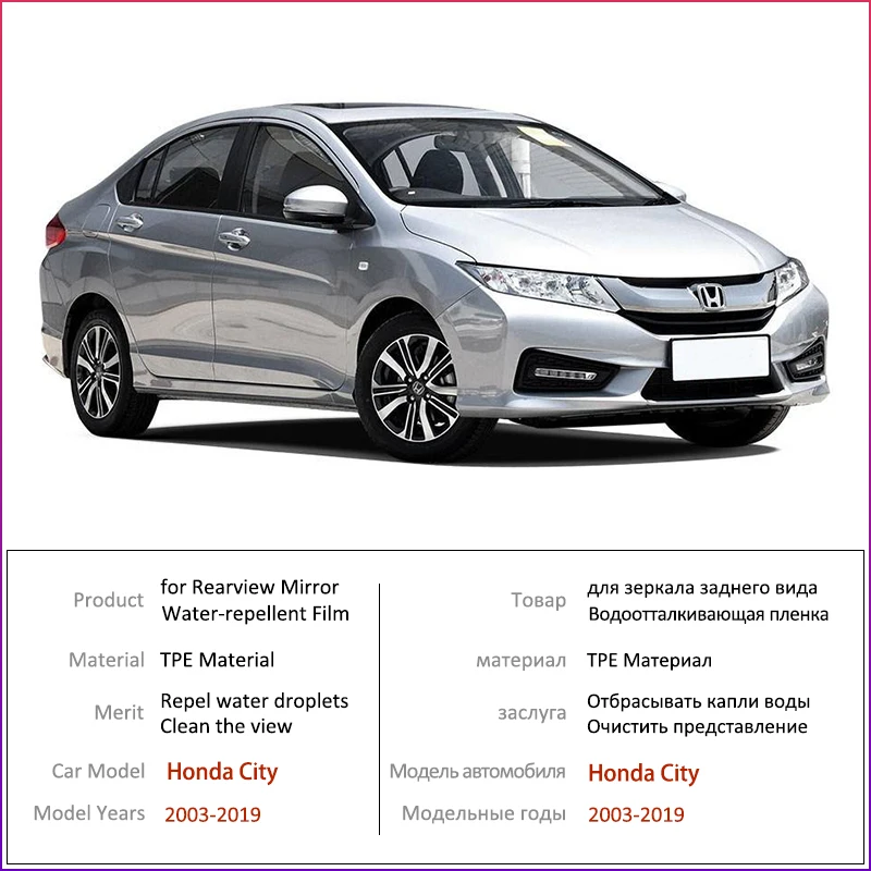 Для Honda City 2003 ~ 2019 полное покрытие противотуманная пленка зеркало заднего вида