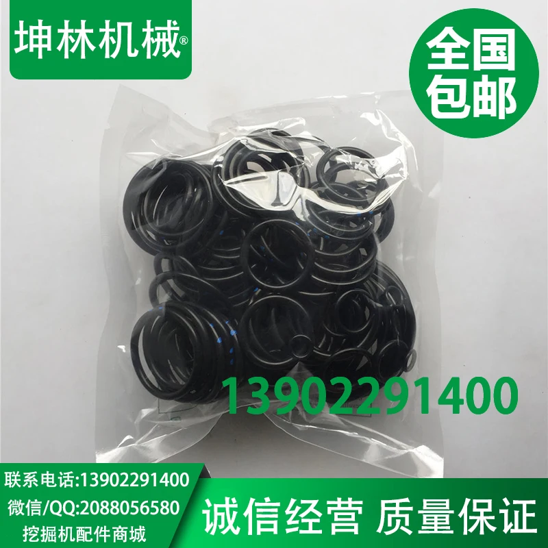 Като hd450/SE HD500 hd400-5 экскаватор распределения клапан multi клапан сальник Ремкомплект