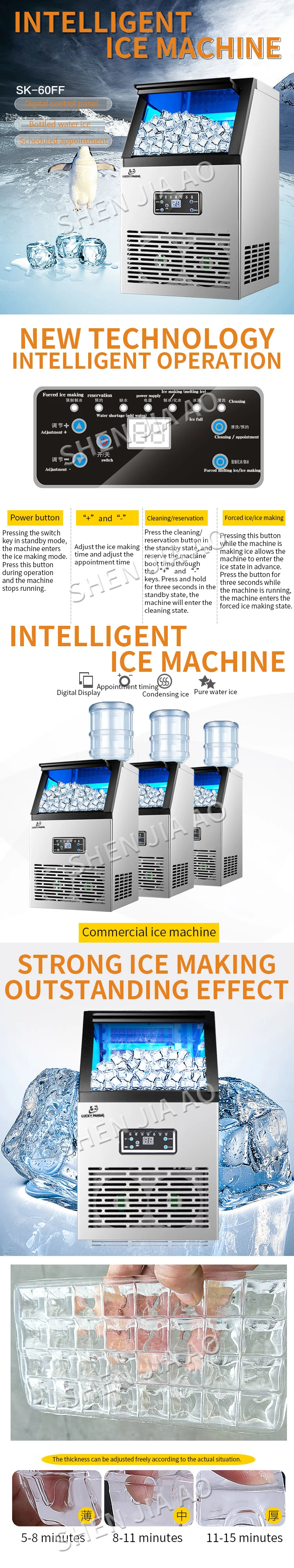 60 кг/24 ч льдогенератор SK-60FF Коммерческая автоматическая машина для приготовления льда для бара, кофейни, чайной комнаты с молоком 110 В/220 В