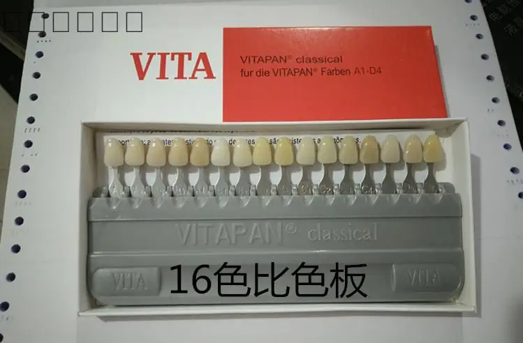 

1set Porcelain Dentist Dental Material Equipment Teeth Whiting