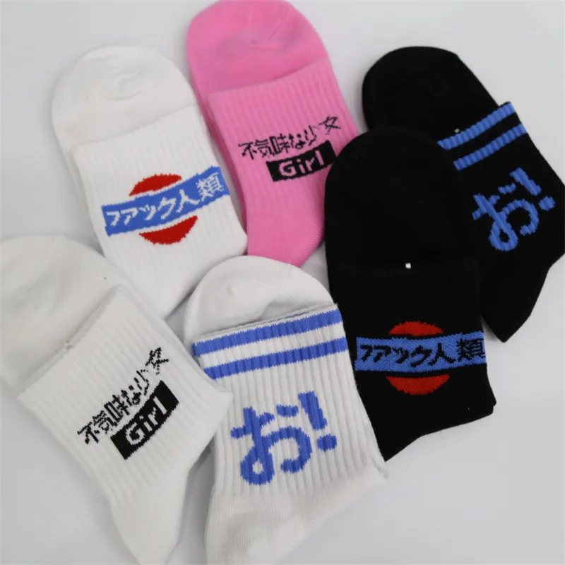 В Корейском стиле Harajuku женские и мужские с рисунками из мультфильмов носки без