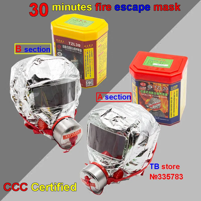 30 минут пожарная маска из алюминиевой фольги тепловое излучение Угарный газ противогаз аварийный спасательный Респиратор маска