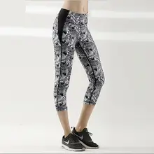 Sex Womens Stretched Print Capri Spandex Comfortable Gym Fitness Sports Leggings Slim Yoga Pants Running stretch cropped pants