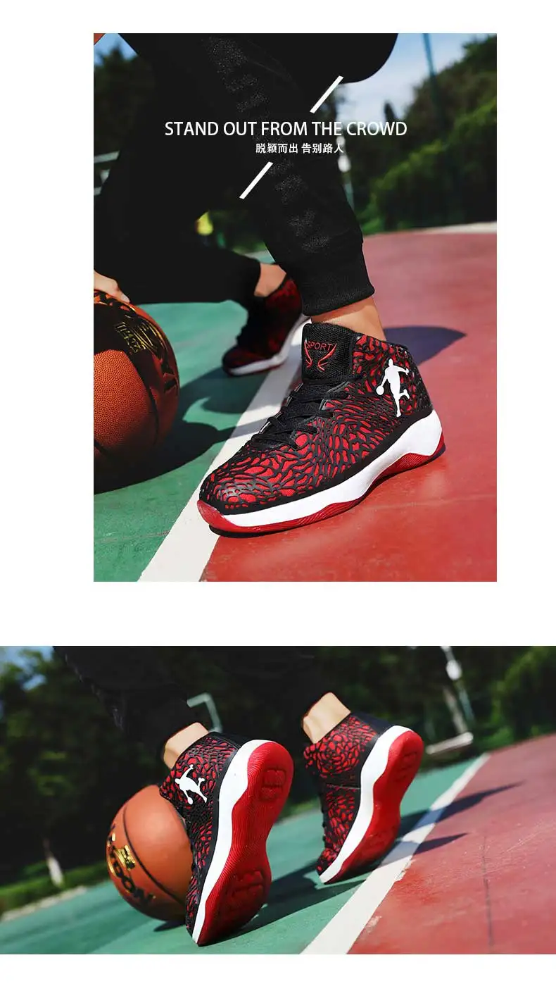 Мужские высокие баскетбольные кроссовки Jordan мужские амортизирующие легкие баскетбольные кроссовки Нескользящие дышащие уличные спортивные туфли Jordan