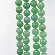 FLTMERH- бусины из натурального камня зеленый авантюрин Круглые бусины для изготовления ювелирных изделий 15,5 дюйма/прядь Выберите размер 4 6 8 10 12 мм