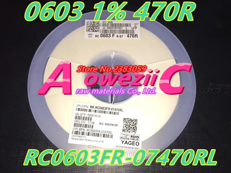 Резистор rc0603fr 074k7l