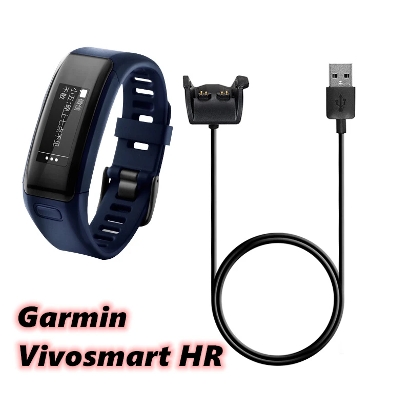 USB-кабель для зарядки Garmin Vivosmart HR + длина 100 см |