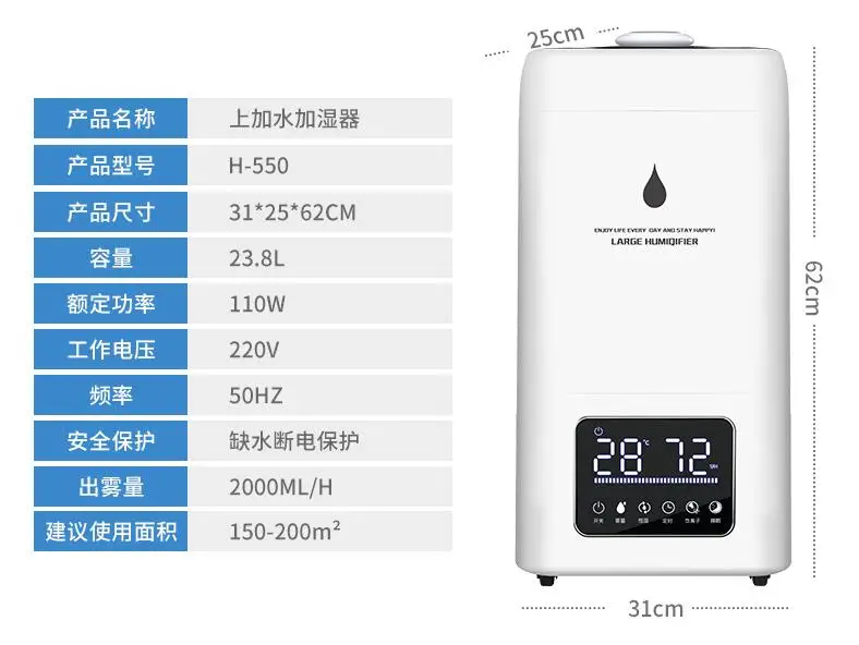 110V 220V 23.8L большой Ёмкость индустриальный воздушный увлажнитель коммерческих