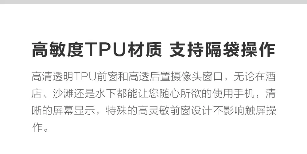 Xiaomi водонепроницаемая сумка для дайвинга рафтинг герметичный чехол сумка для мобильного телефона сухая с ремешком MiJia Guildford водонепроницаемый мембранный чехол-сумка