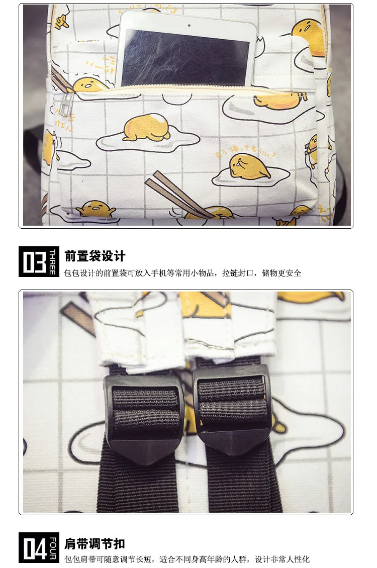 Японский Harajuku моды элегантный дизайн рюкзак для Для мужчин и Для женщин забавные яйцо печати Школьный Дорожная сумка Mochila