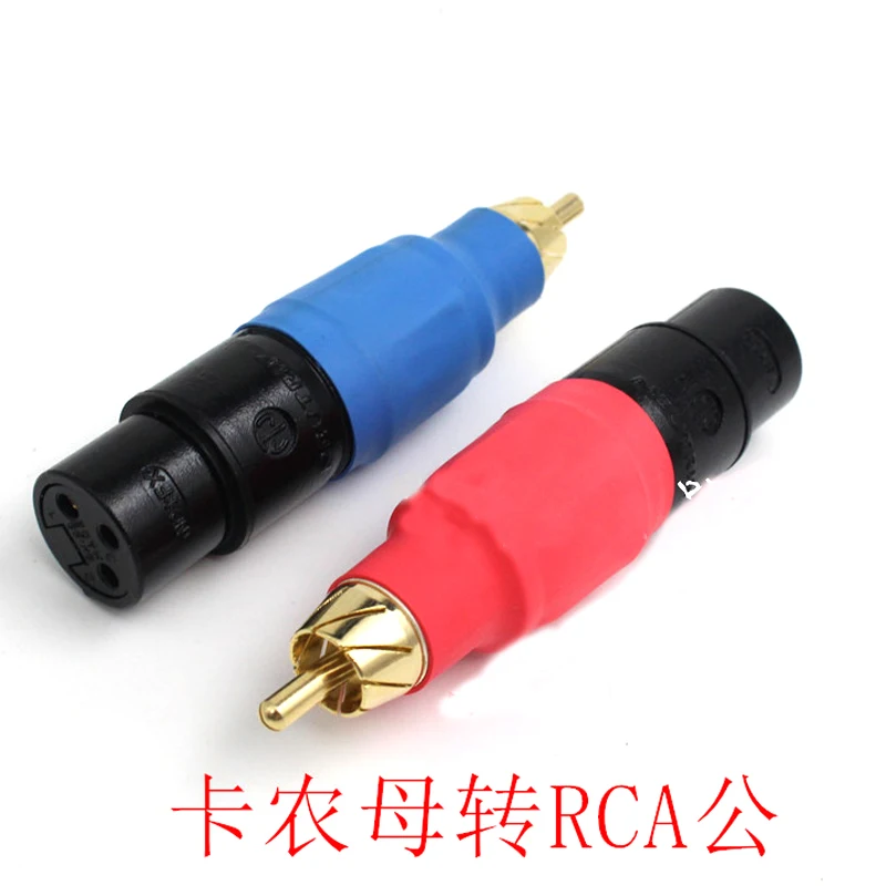 XLR to RCA (4)